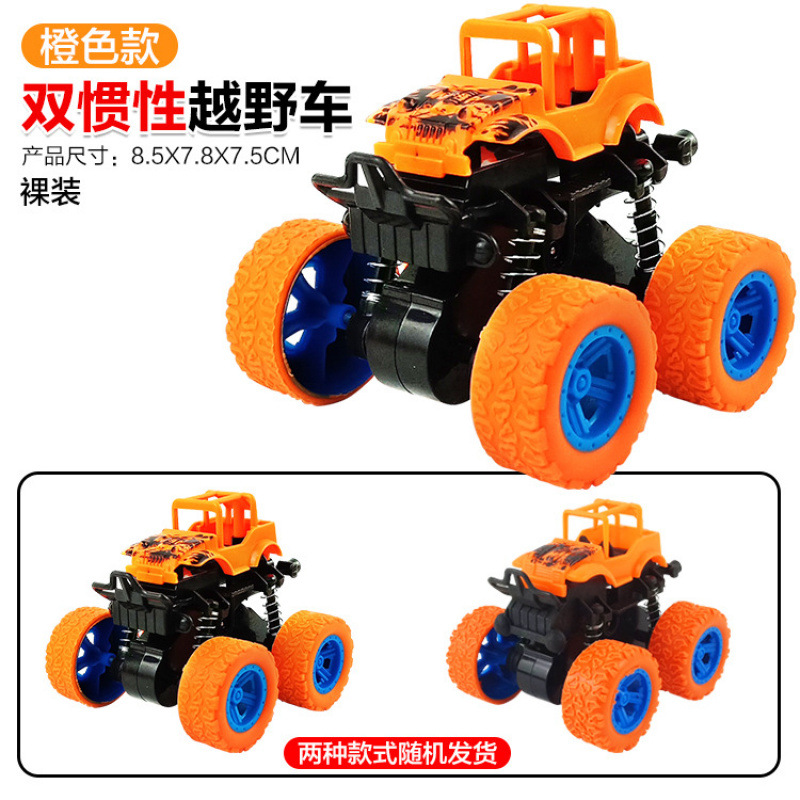 [네이키드-더블관성] 오렌지 오프로드 차량 53g