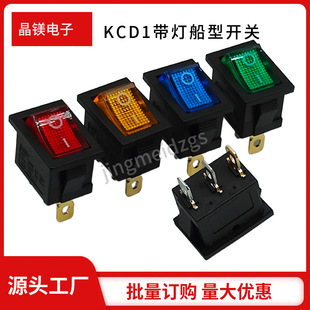 KCD1���������_�P 15*21��LED���N���_�P12V 24V���_�ən�Դ�_�P