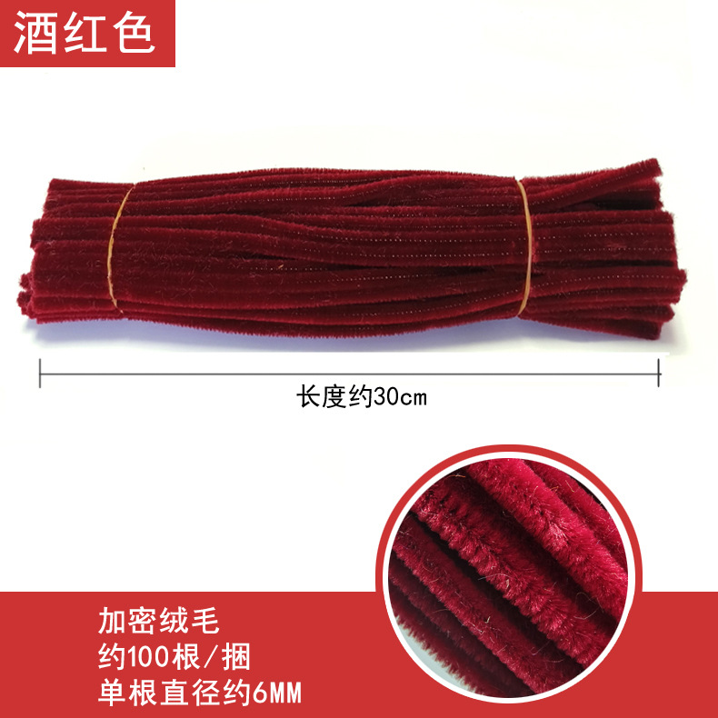 代理暗号化ぬいぐるみツイストネット赤DIY手作り花束材料幼稚園児童知育玩具