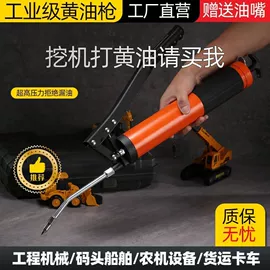 手动黄油枪;电动黄油枪;套筒扳手