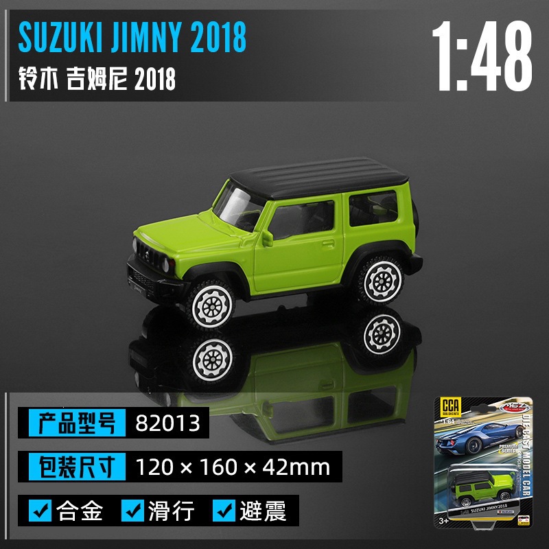 1:64 Suzuki Jimney Green