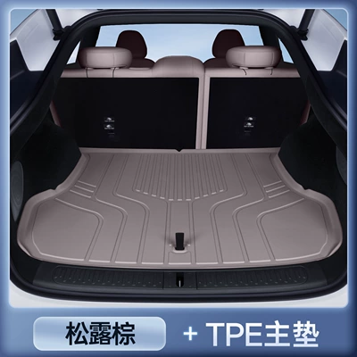 of Xiangjie S9T Special Car — Trunk Mat - truffle-brownupgraded-tpe-main-pad-specifically-designed-for-hongmeng-zhihang-xiangjie-s9t