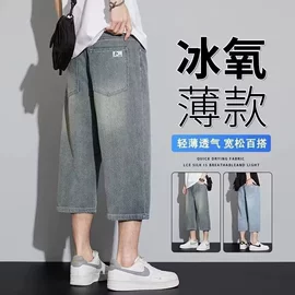男式牛仔裤;男式休闲裤;男式T恤
