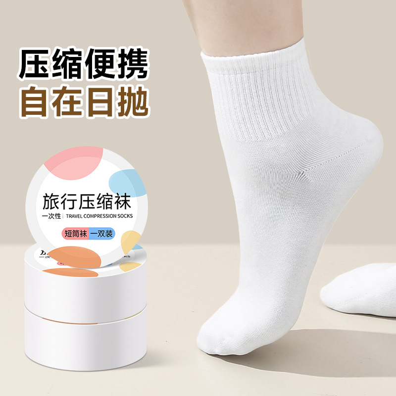 Disposable Socks, Daily Disposable Men's Mid-Calf Compression Socks, Deodorant and Sweat-Absorbent Summer Portable Wash-Free Thin Cotton Socks for Women Disposable Socks, Daily Disposable Men's Mid-Calf Compression Socks, Deodorant and Sweat-Absorbent Summer Portable Wash-Free Thin Cotton Socks for Women