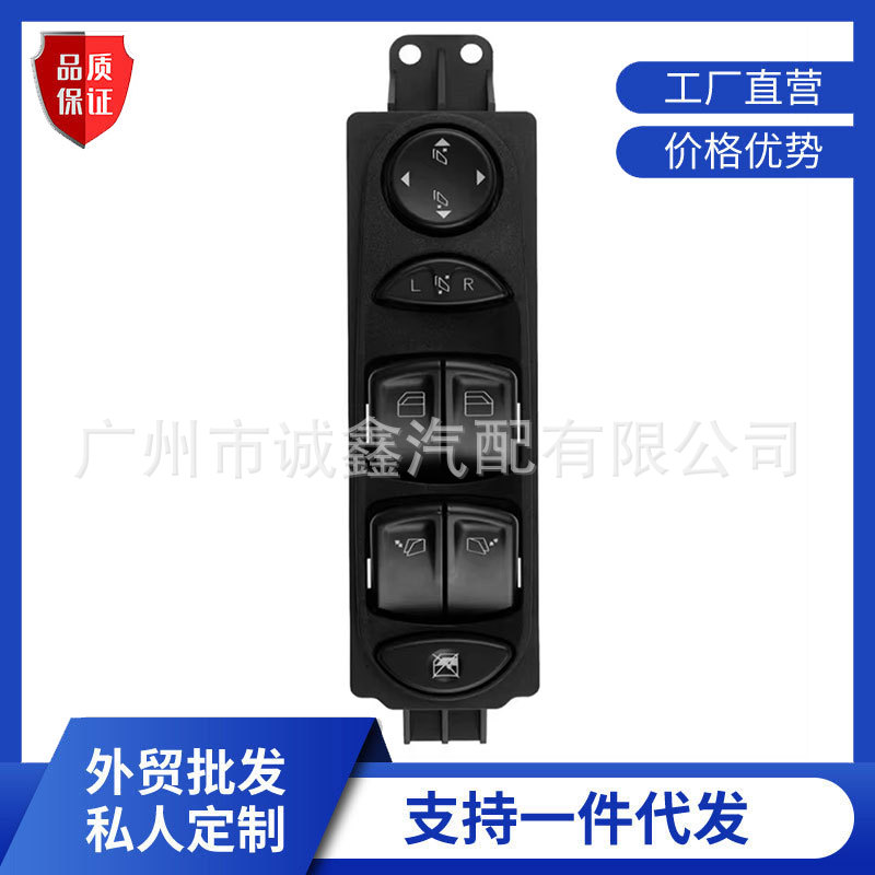 A6395451313 Is Suitable for 06-10 Mercedes-Benz W639 Glass Lift Switch and Electric Window Switch