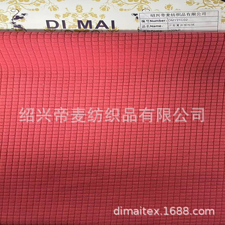 摇粒绒  280g汗布复合摇粒绒面料 女装童装户外保暖服装针织绒布