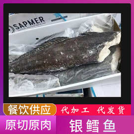 法国银鳕鱼一条鱼小鱼牌整条鳕鱼 冷冻南极犬牙鱼宝宝辅食4-5公斤