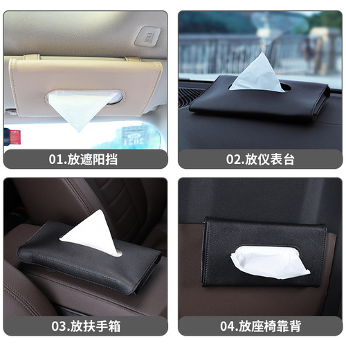 Car tissue box hanging sun visor seat back sunroof car tissue box hanging creative leather car interior supplies