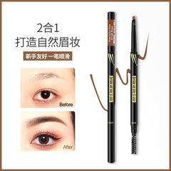 彩妝三角雙頭自動旋轉眉筆 初學者易上色不易暈染跨境眉毛初學者