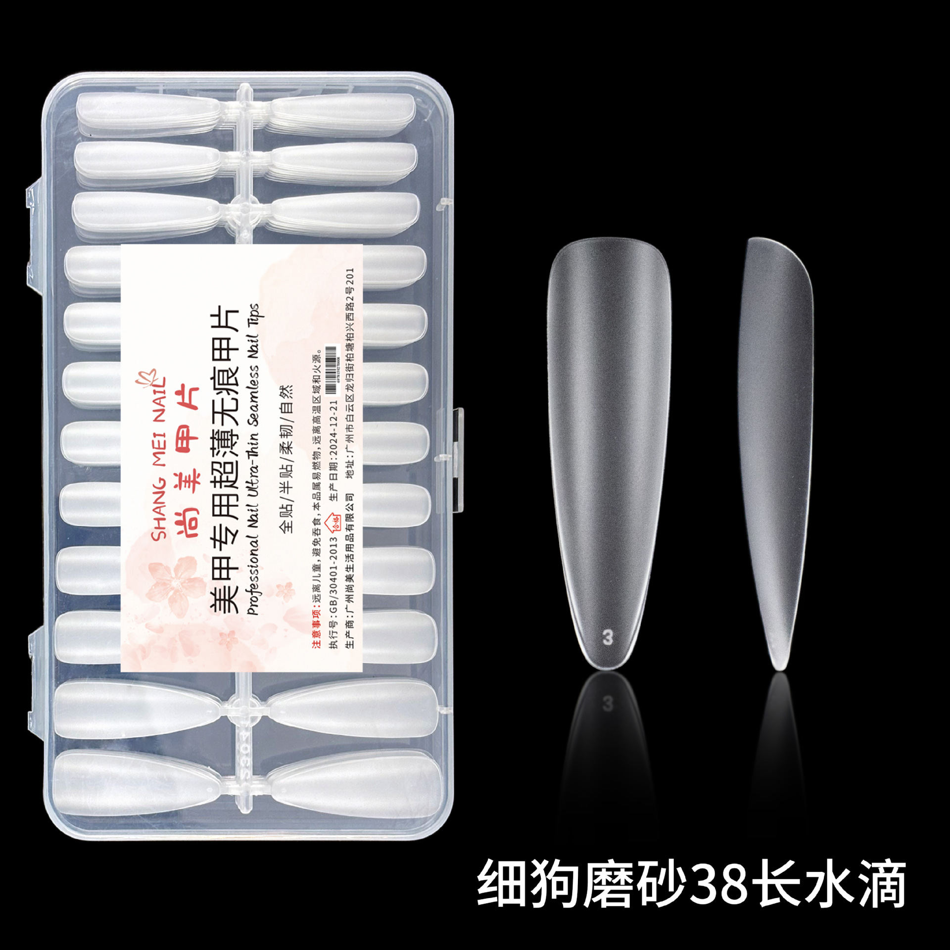 Fino perro esmerilado 38 gotas de agua largas 240 piezas en caja