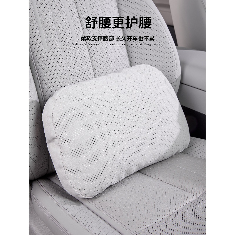 Suitable for the Same Model of Headrest and Lumbar Support Pillow for the Fangchengbao Ti7 Maybach, Memory Foam Headrest Interior Decoration Accessories