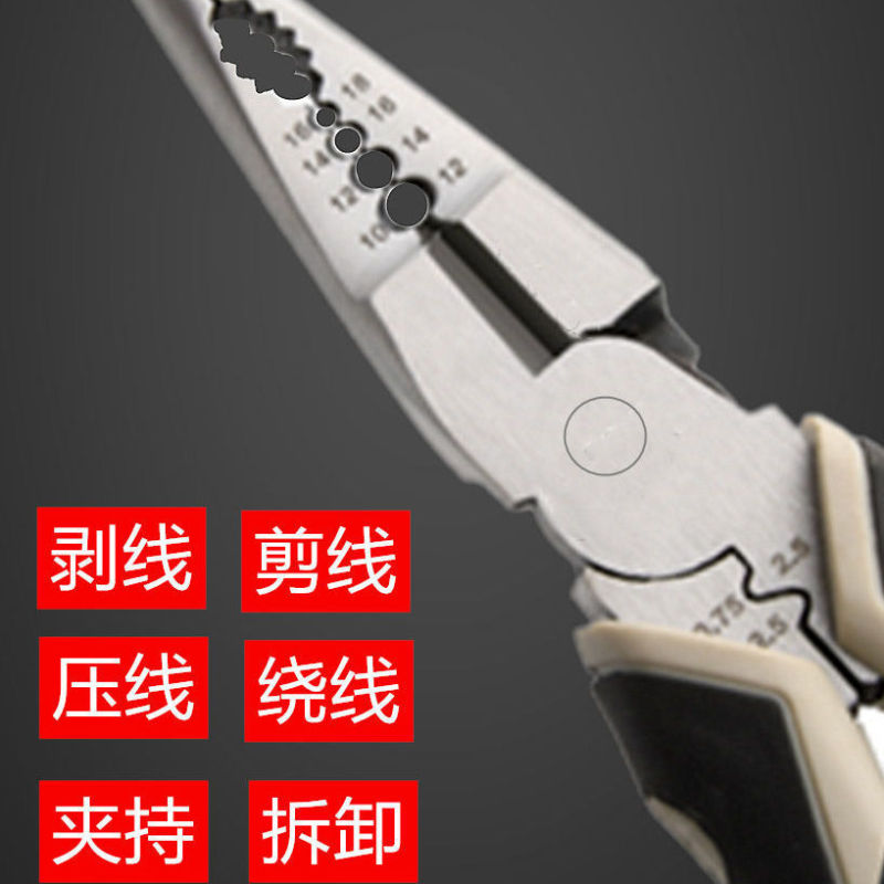 尖嘴钳高硬度进口多功能尖头钳子8寸剥线钳特种五金工具大全|undefined