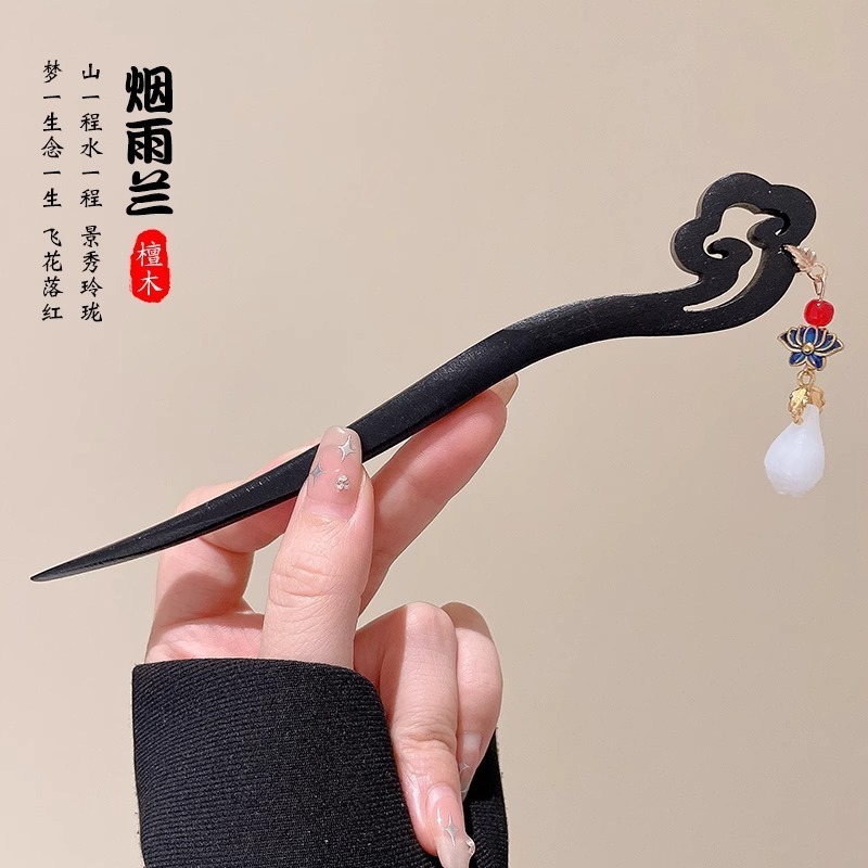 黑檀木新中式发簪女现代简约流苏发钗古风气质高级感盘发头饰|undefined