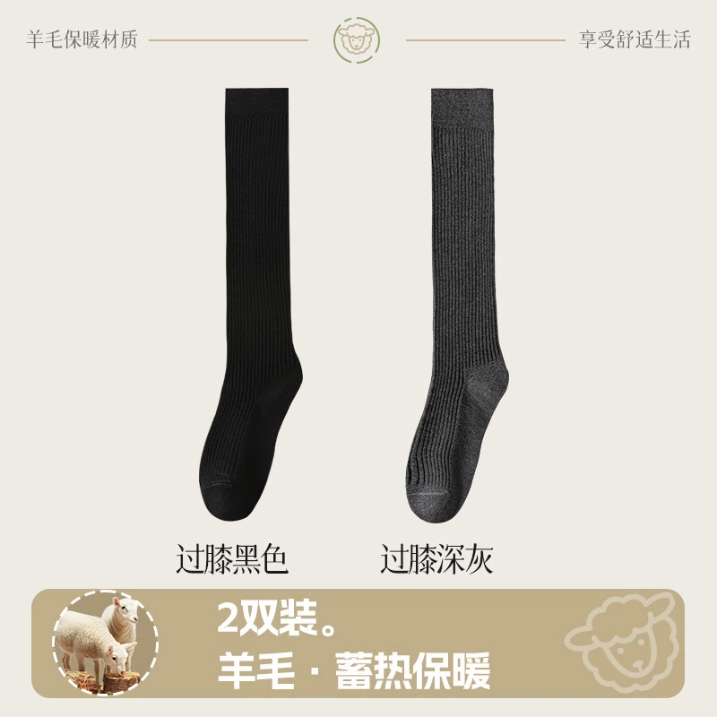 Woolen demi-season keep warm knee socks