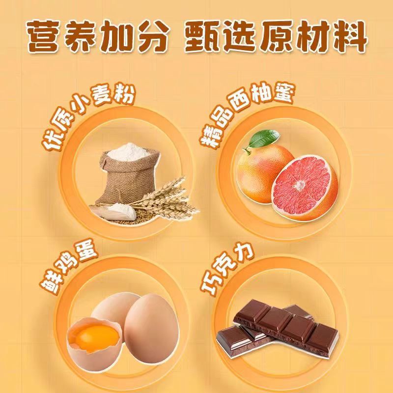 ナポレオンケーキ、ミルフィーユ、クリームパン、朝食の栄養価の高い学生向けスナック、スナック食品の箱全体|undefined