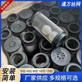 过滤器;猫猫窝/笼/垫;滤网