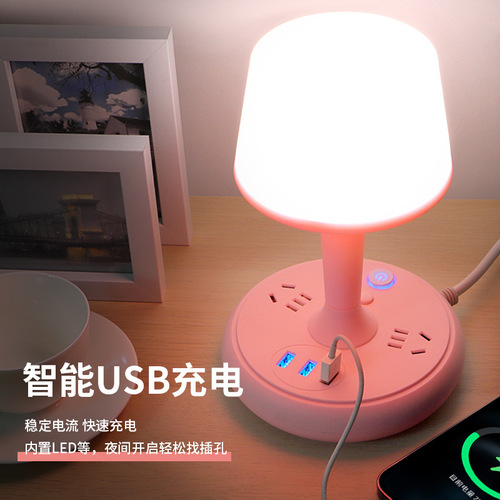Table lamp multi-plug wholesale power strip, high-power extension board, household USB multi-function plug adapter