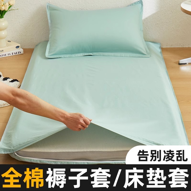 Dormitorio de estudiantes Funda de colchón de algodón de algodón Funda protectora de colchón Funda de cama individual 90x190 Sábanas todo incluido Funda de cama