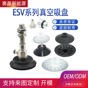 ���I����ESV-60GT-G1/4-PU ����������M4�Cе��������P���Ԫ��