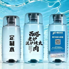 纯净、矿泉水;碳酸饮料;苏打水/气泡水