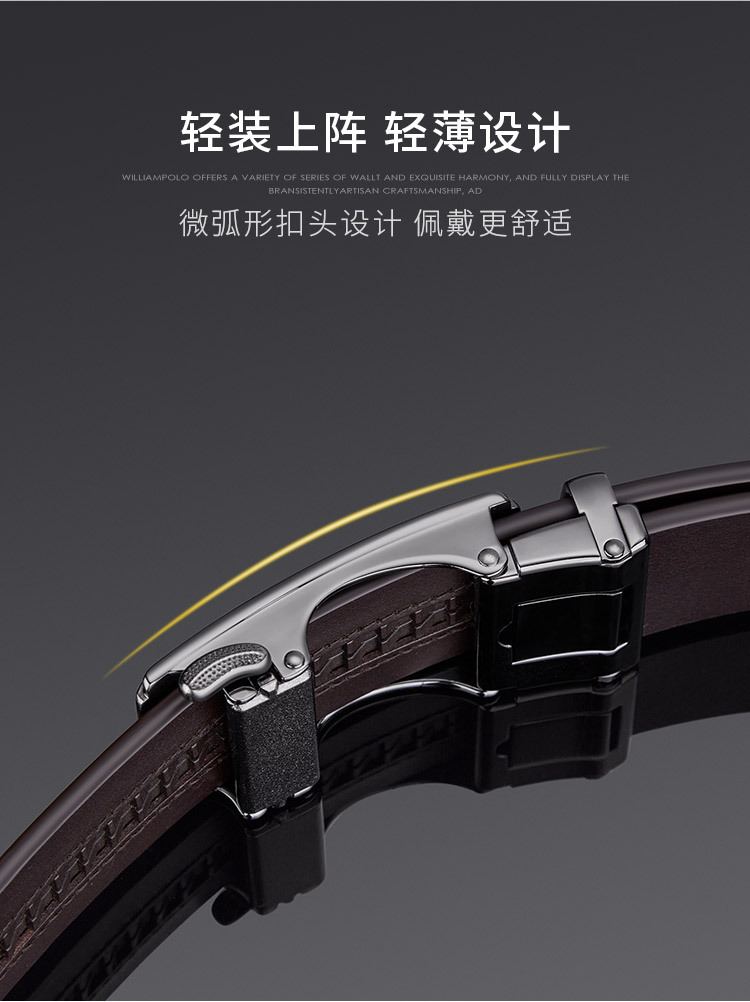 Emperor Paul men's leather belt cowhide men's belt top-grade belt automatic buckle alloy versatile men's trousers belt