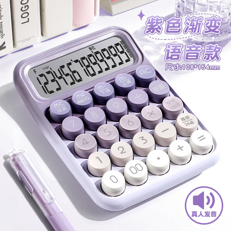 Calculadora de dopamina de voz computadora multifunción contable de oficina mini comercial de alto valor pequeño