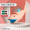 Cartoon Shark Projector Shark Driven Flash Corporal Children's Toys Baby Puzzle Early Early Education Investment