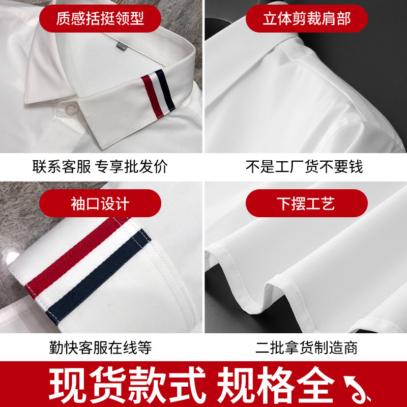 メンズシャツ、ライトラグジュアリー、ハイエンドメンズ長袖シャツ、カジュアルシャツ、ウェビングメンズ、高品質カジュアル紳士服|undefined
