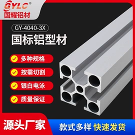 铝及铝合金材;金属加工材;线性机器人