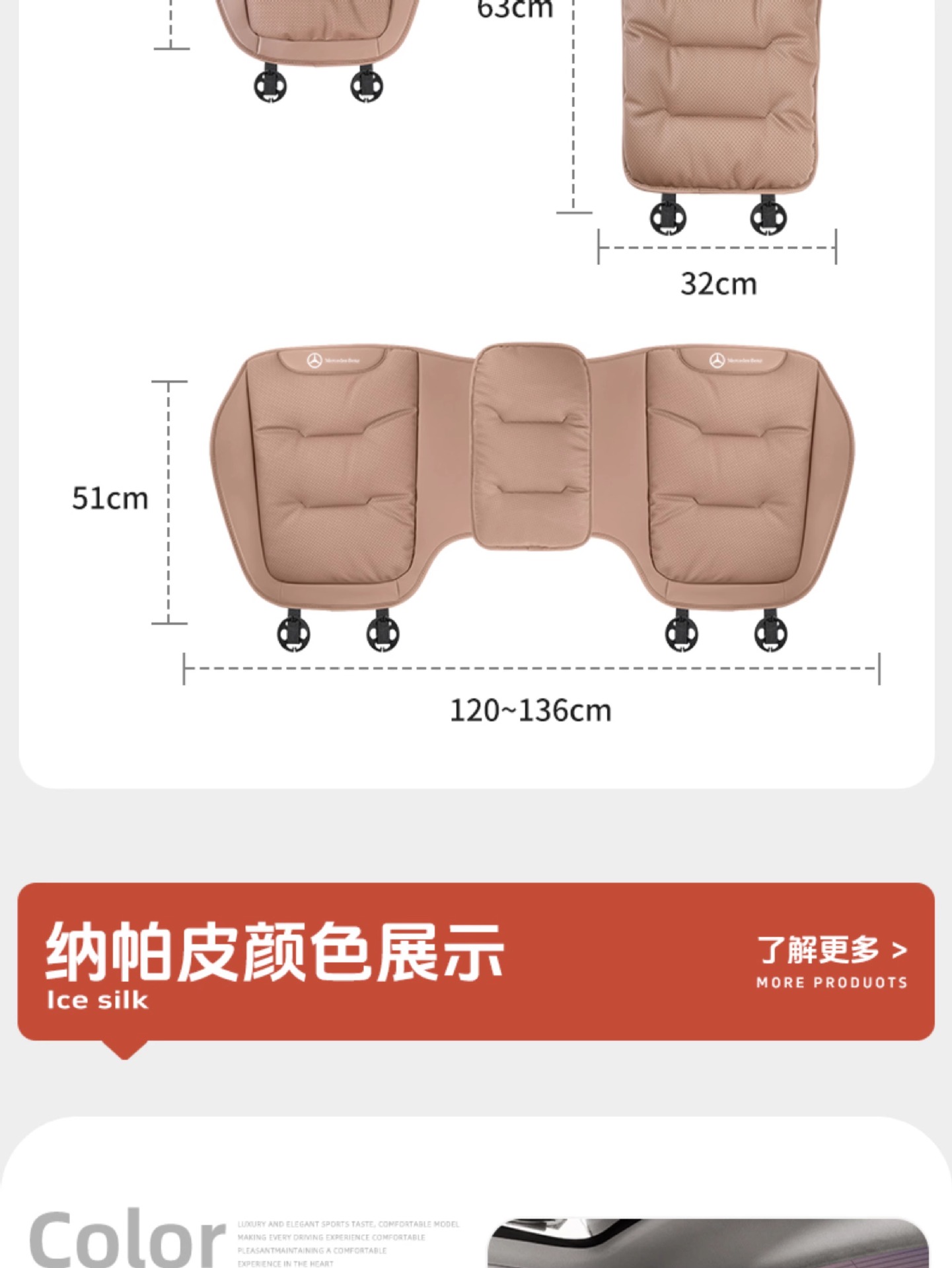 New High-End Car Seat Cushions for Summer and Winter, Front and Rear Seat Cushions for All Seasons, Comfortable Butt Cushions