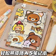 かわいいアニメは楽A5高颜値皮質横線の手帳を厚くして、学生の手帳を手帳にします。
