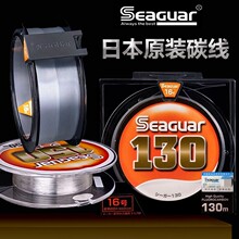 �ձ���Ʒԭ�bSeaguar����Ș�̼�� �����̼���Ӿ���ĥǰ���Ӿ�