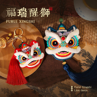 Ping An Fu Xing Lion Embroidery DIY Handmade Material Bag Sacher Guofeng Ping An Fu Car Hanging Self-embroidered Boyfriend Gift