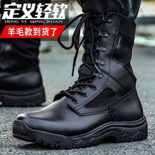 真皮正品男靴马丁靴高帮户外春秋冬季帆布网眼款防爆超轻保安鞋靴