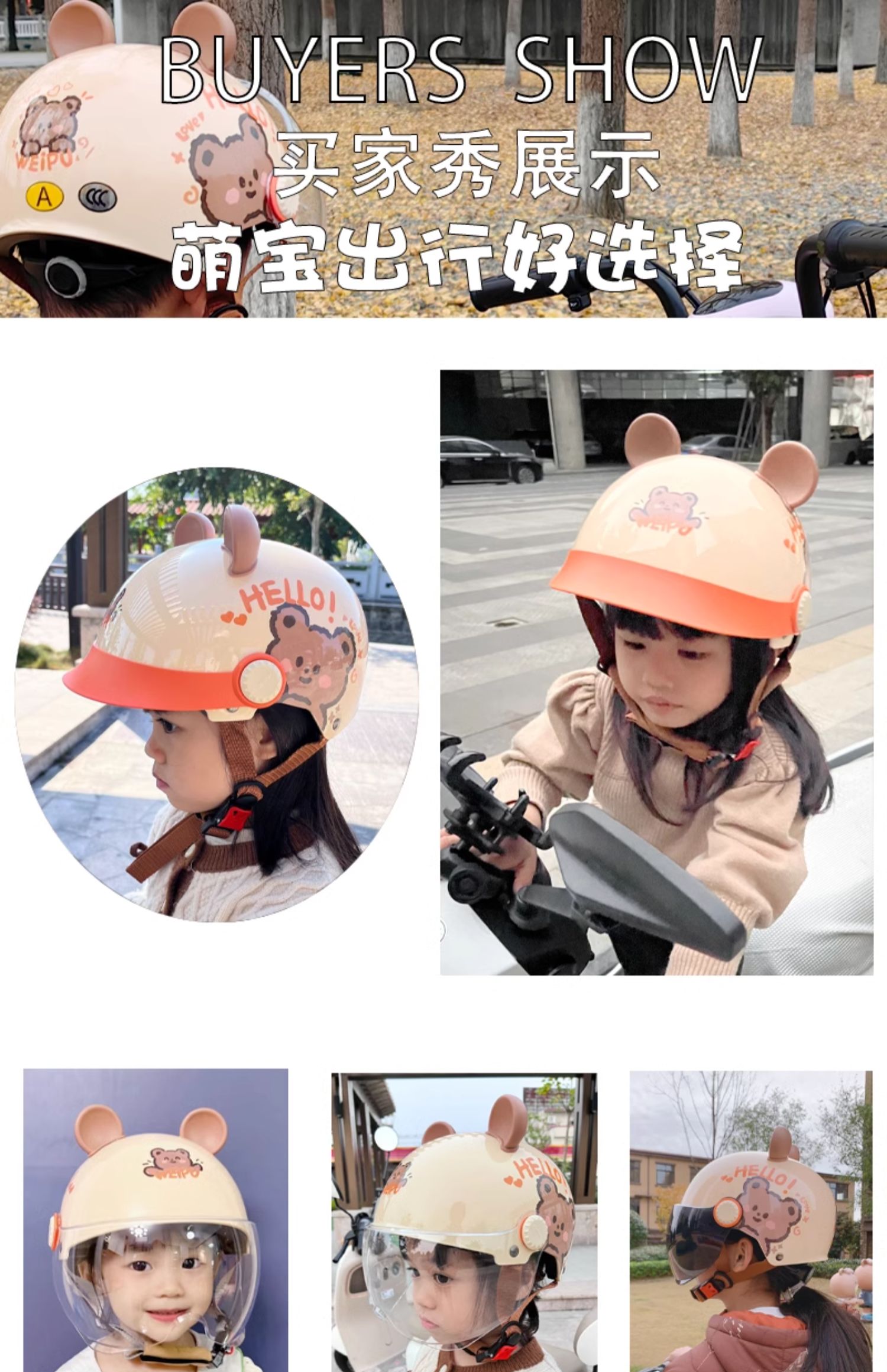 Electric Vehicle Child Helmet Universal for All Seasons