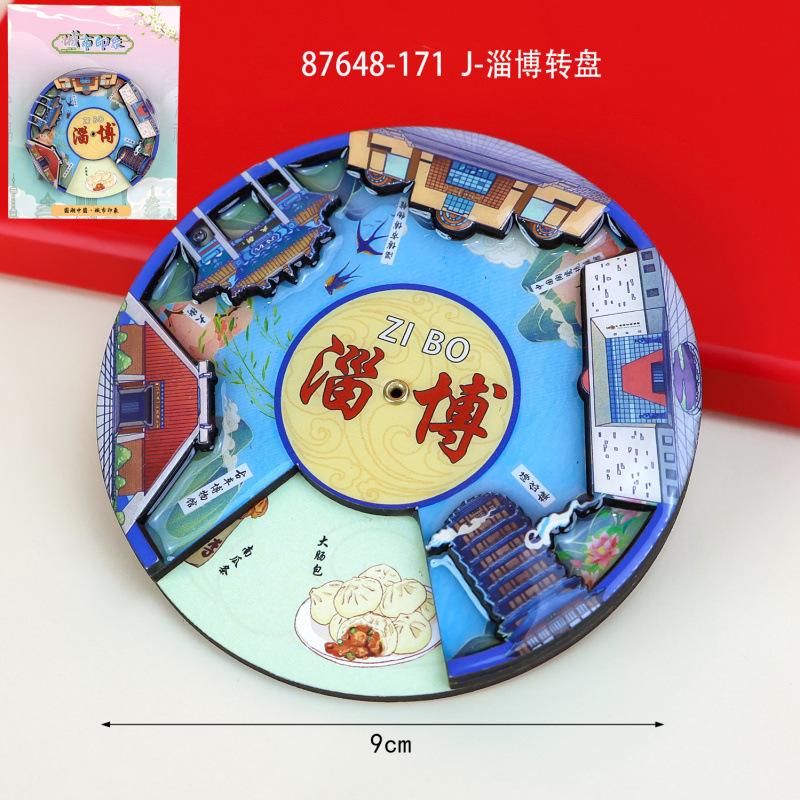 淄博冰箱贴三层立体磁吸滴胶木质冰箱贴文创品印象城市纪念品批发|undefined