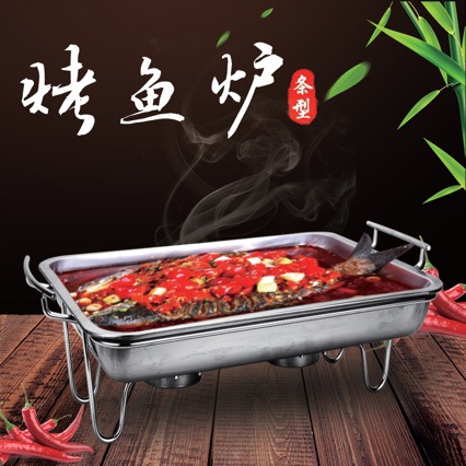 不锈钢酒精烤鱼盘炉架酒店商用干锅鱼头小龙虾加热炉方形托盘架子