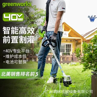 GREENWORKS格力博40V割草机背负小型家用电动无刷除草机打草机
