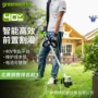 格力博家用电动无刷除草机