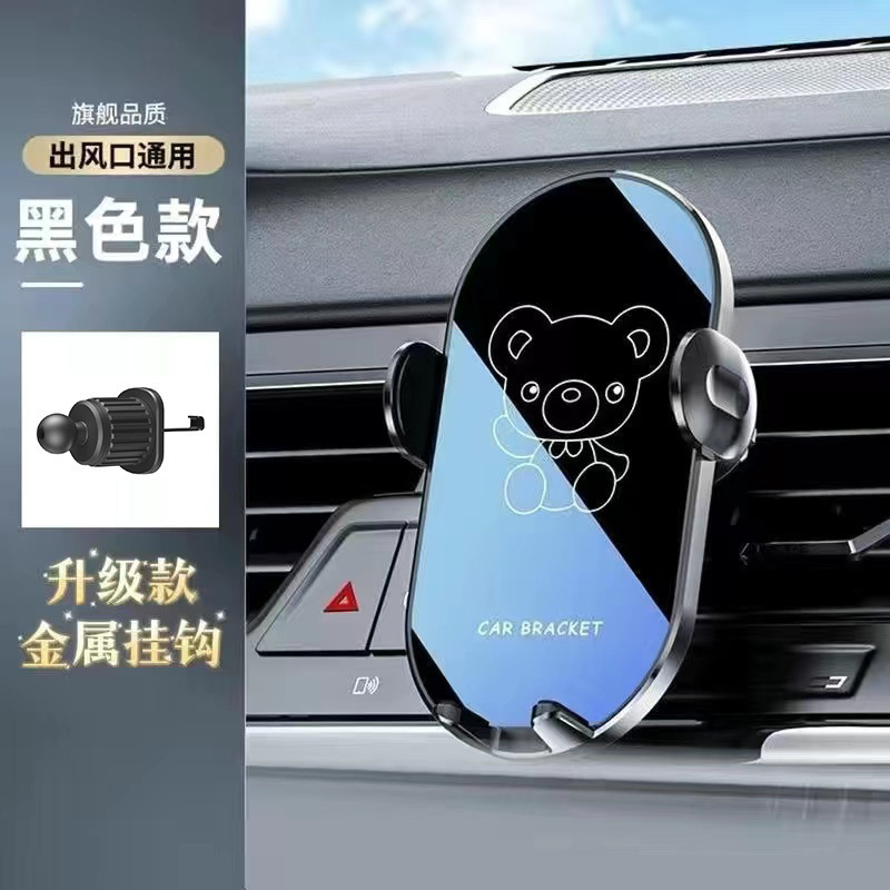 国境を越えた売れ筋の車用携帯電話ホルダー、かわいい漫画の多機能エアベントサポート、携帯電話固定ナビゲーション専用|undefined