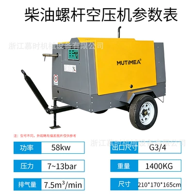 Hava kompressorları Air Compressor 100cfm for - mscy-58-diesel-powered-screw-air-compressor-deposit