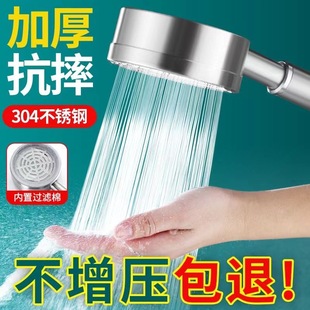 Stainless Steel Shower Head Water Heater Household Handheld Pressurized Shower Head Pressurized Bath Shower Head