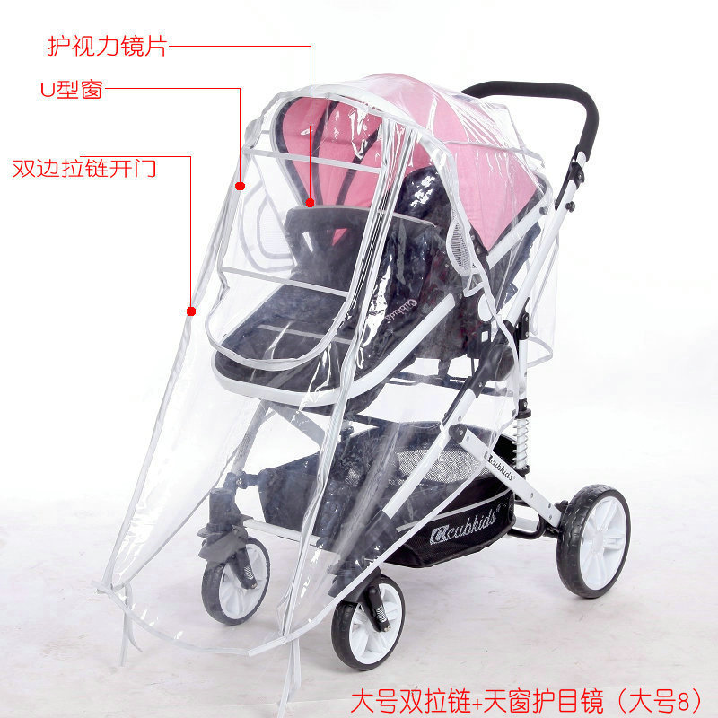 Baby Carriage Raincoat Baby Windscreen Baby Carriage Raincoat Raincoat Windscreen Little Tiger Walk accesorios universales