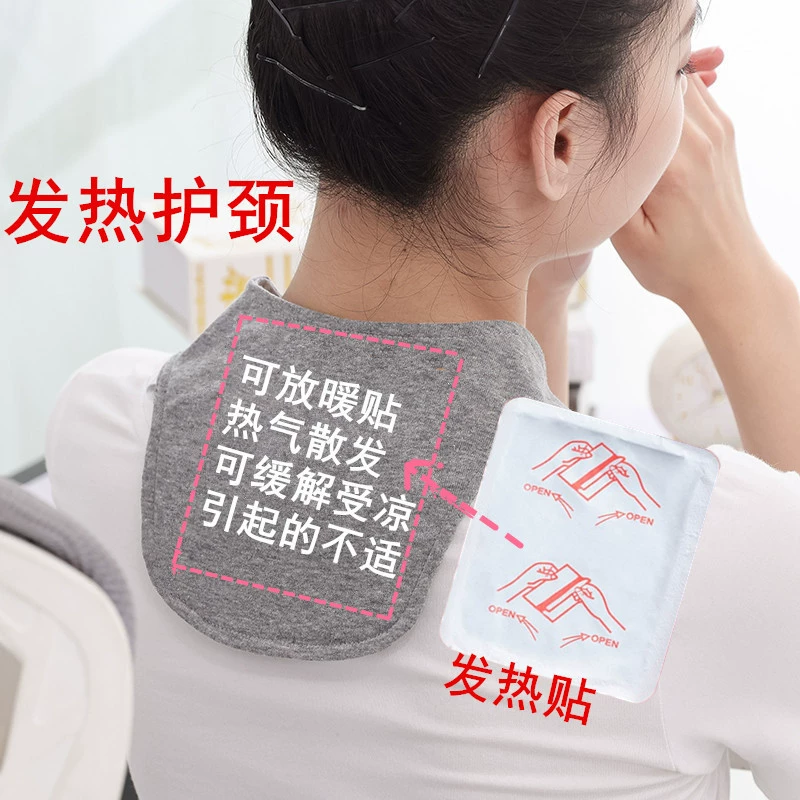 Летний рукав для шеи с теплой защитой шейки матки Комната с кондиционером Дышащая универсальная теплая нашивка для взрослых мужчин и женщин