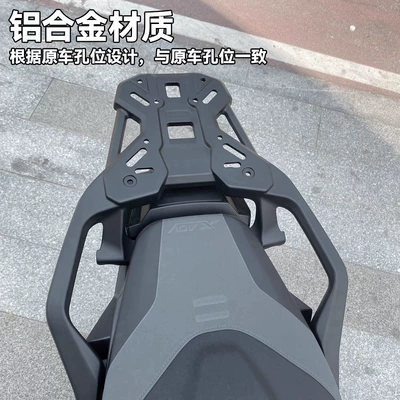 Modified Aluminum Alloy Integrated – Motorcycle tail