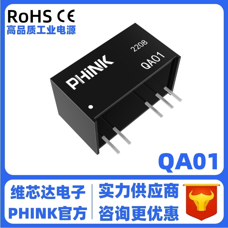 原装正品QA01 QA02 QA03 QA04 IGBT驱动器专用 DC/DC 模块电源