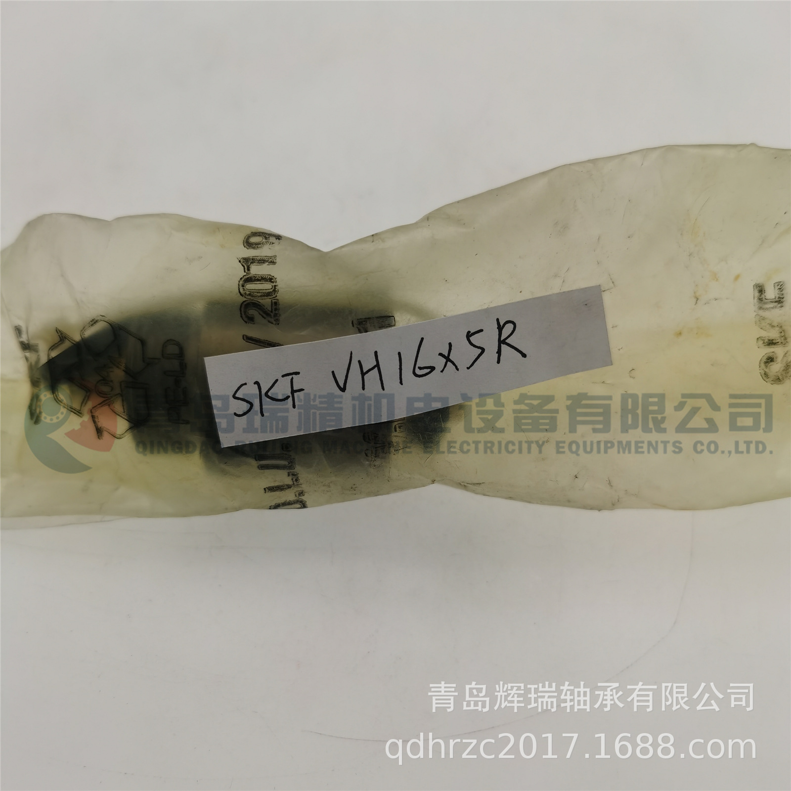 SKF VH16X5R SD16X5R.jpg