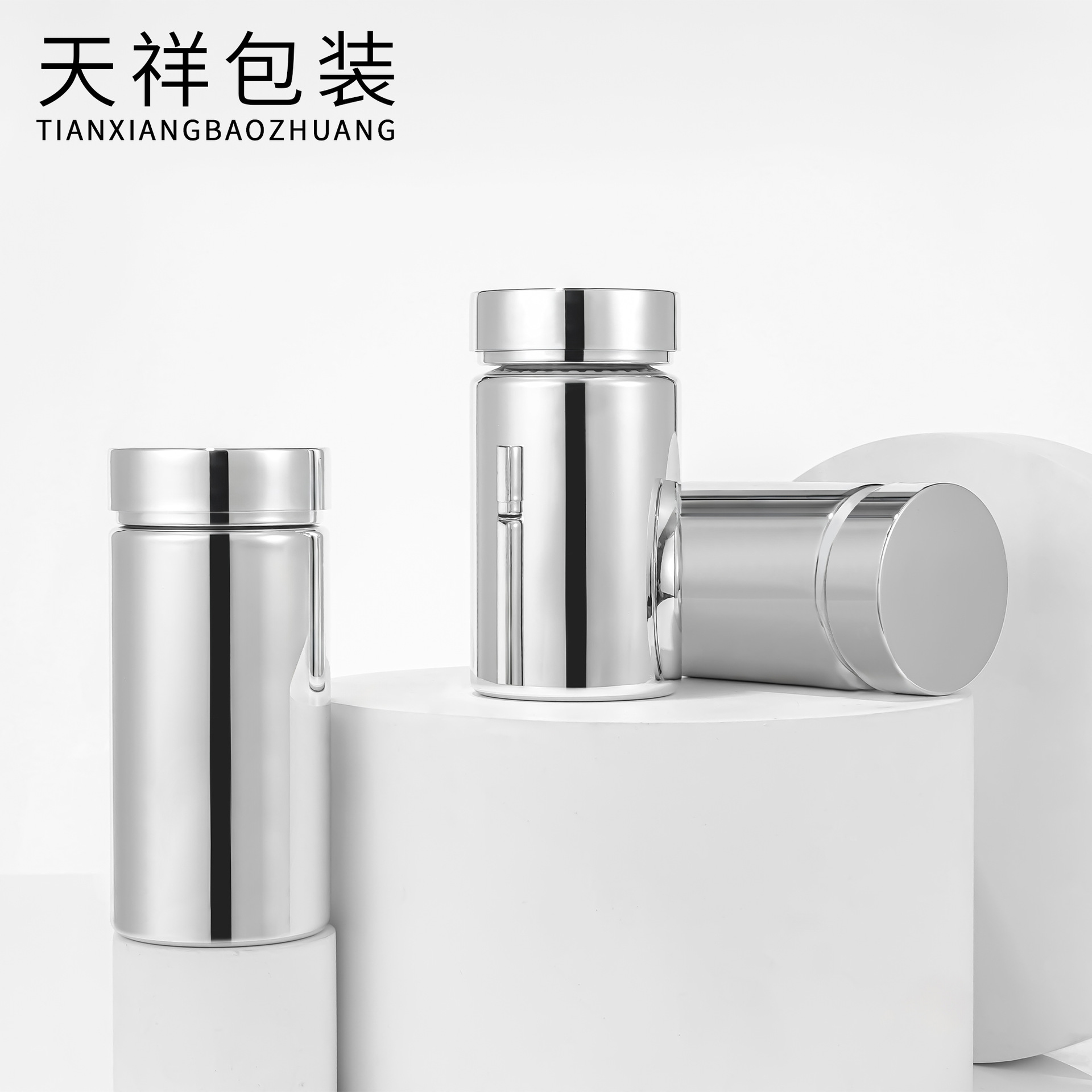 厂家电镀银保健品瓶鱼油胶囊维生素片剂指甲油塑料避光食品包装瓶