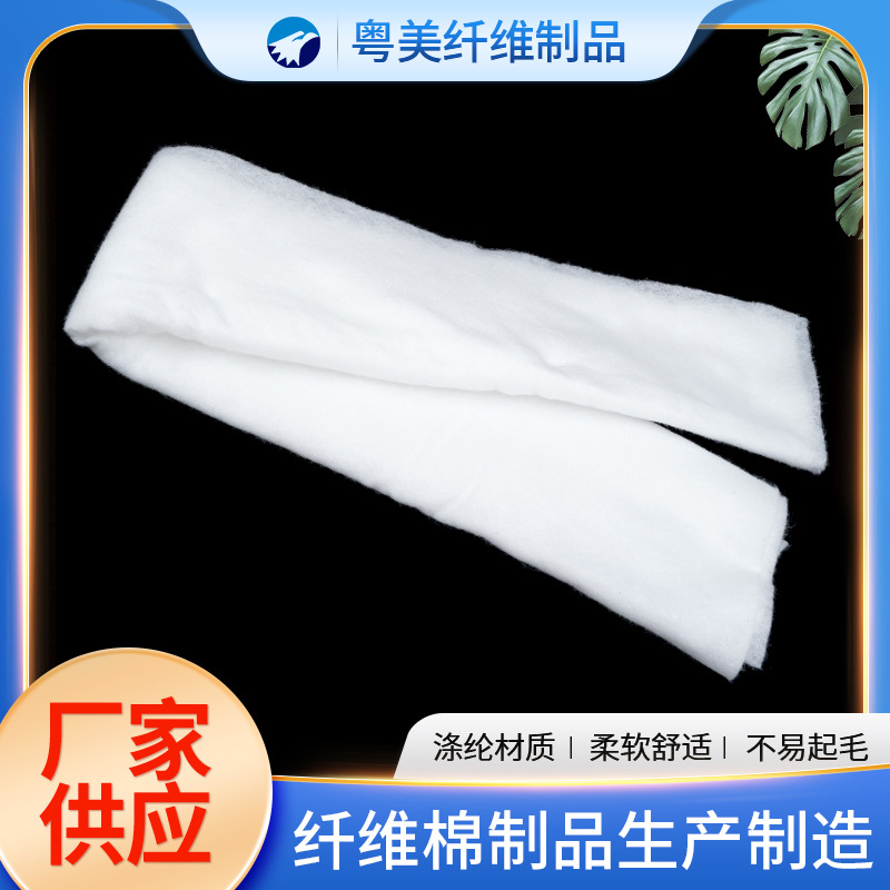 厂家供应涤纶毛毡针刺棉3mm工业过滤用针刺棉 大化白色针刺无纺布