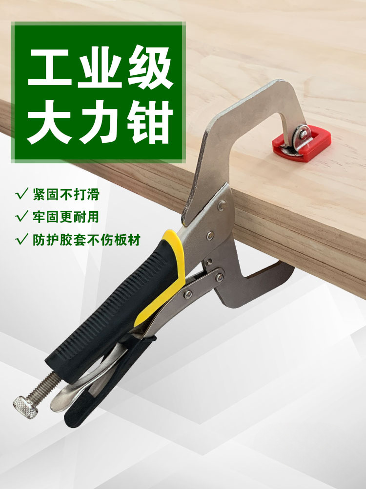 木工C型重型固定夹钳11寸大力钳工业级多功能带防滑胶垫